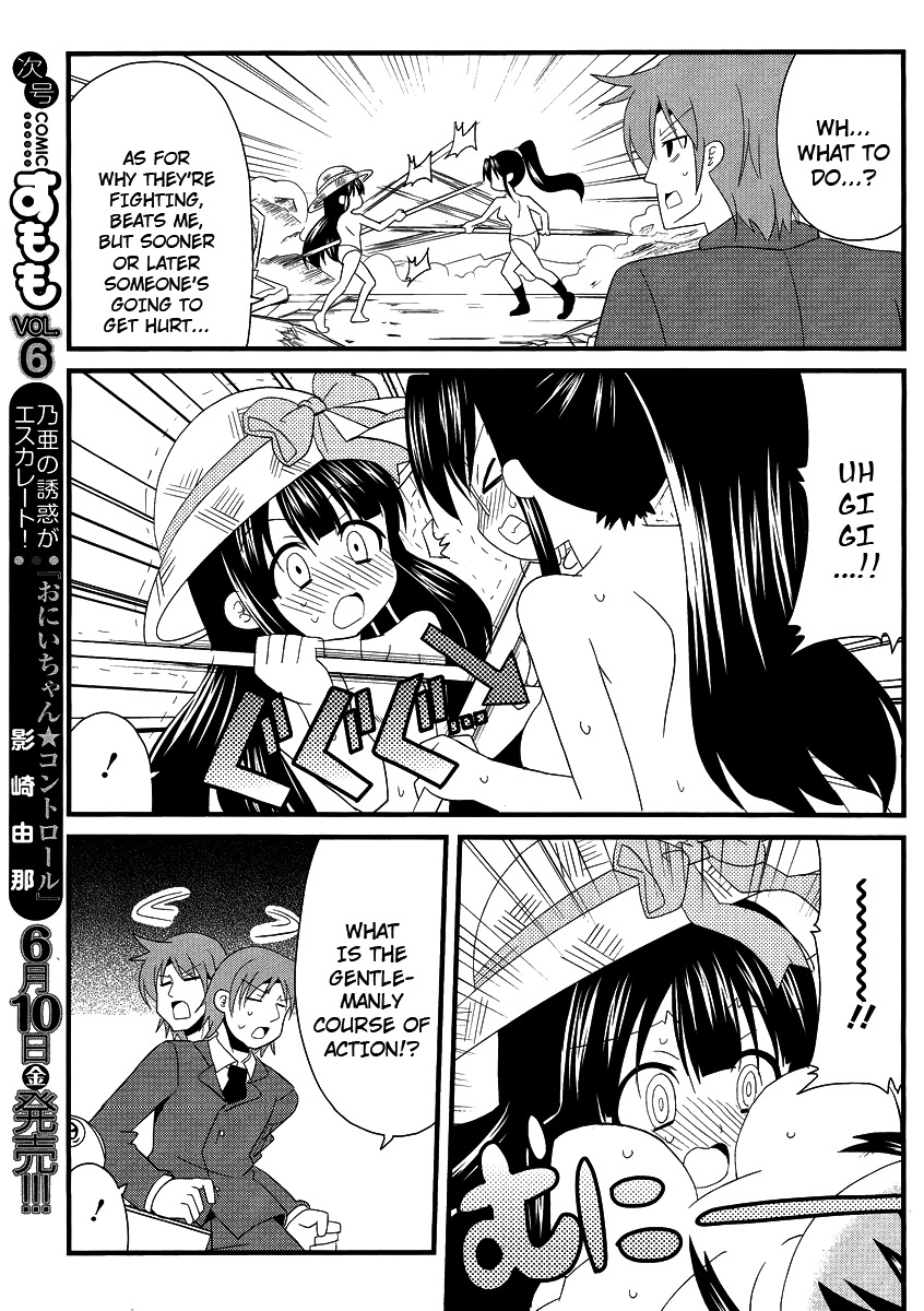 Shinshi na Meets Girl Chapter 6 page 13 - Chapter 6