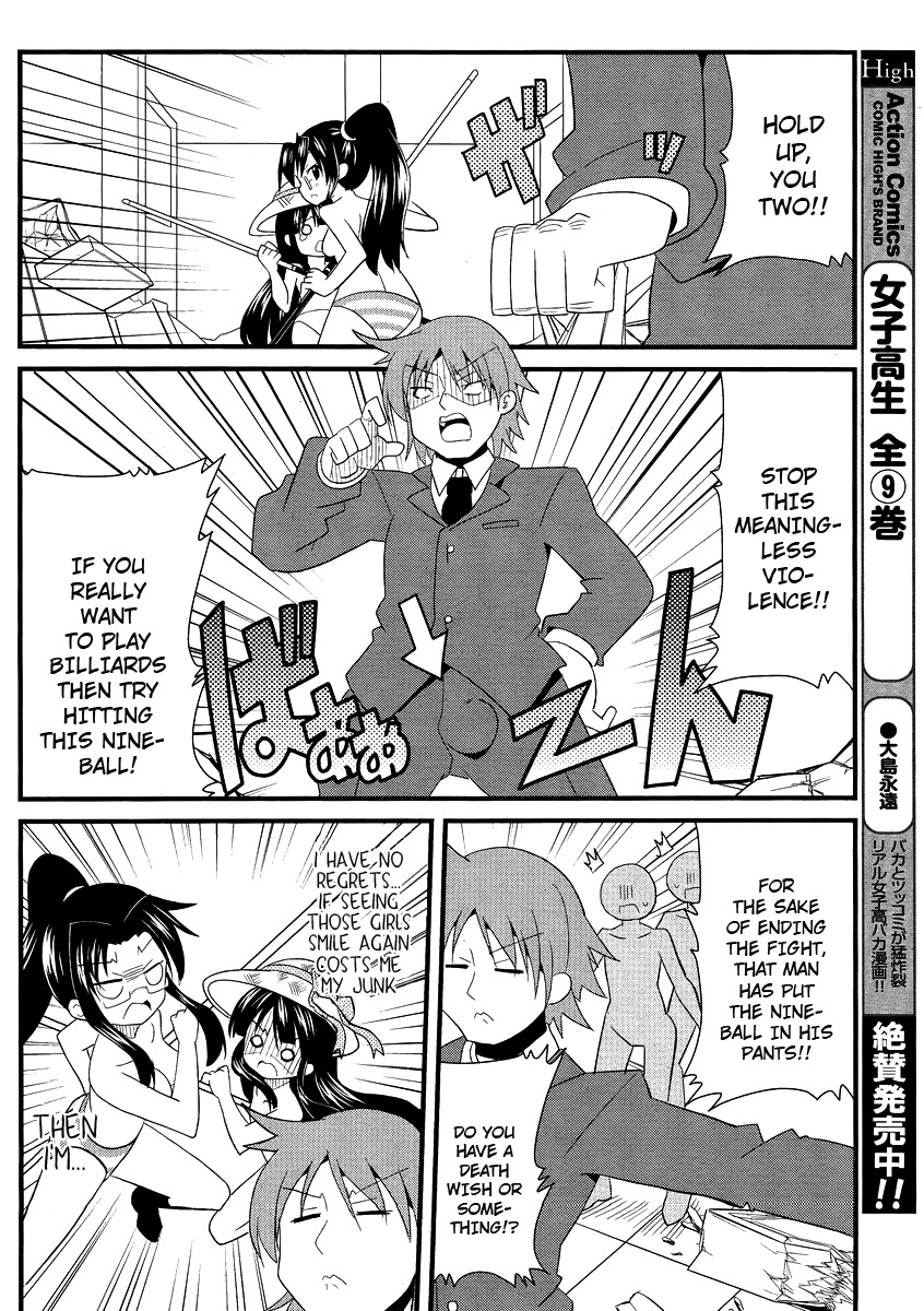Shinshi na Meets Girl Chapter 6 page 14 - Chapter 6