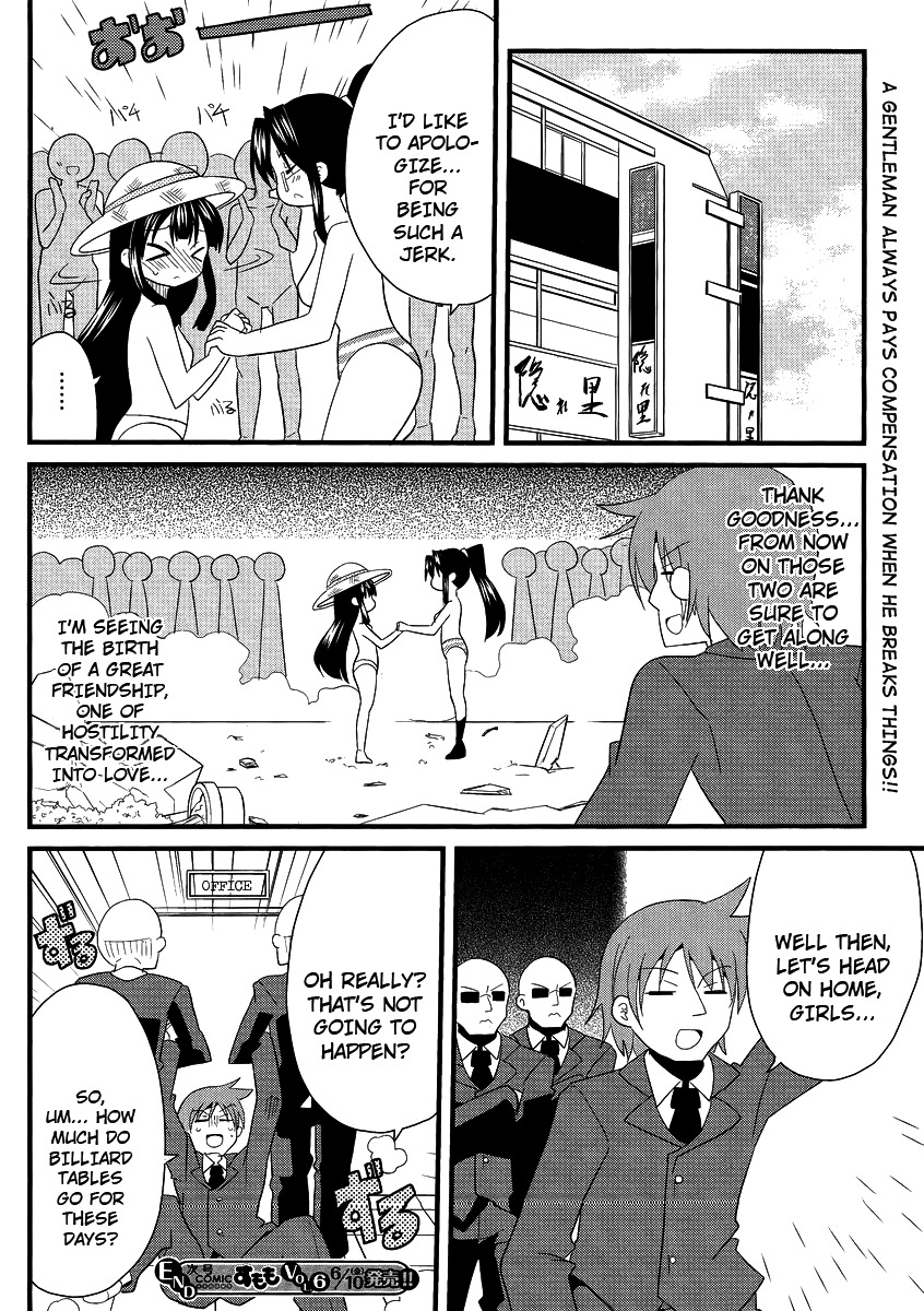 Shinshi na Meets Girl Chapter 6 page 16 - Chapter 6