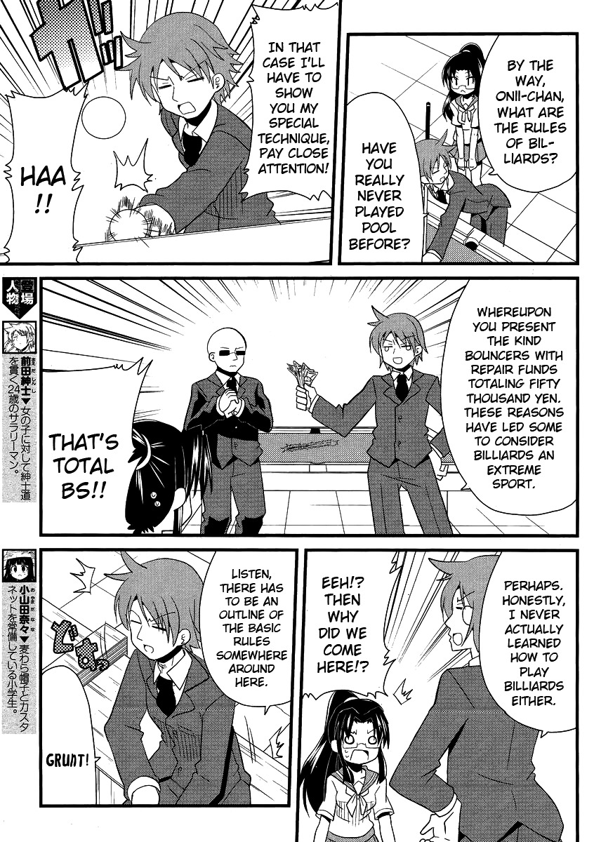 Shinshi na Meets Girl Chapter 6 page 3 - Chapter 6