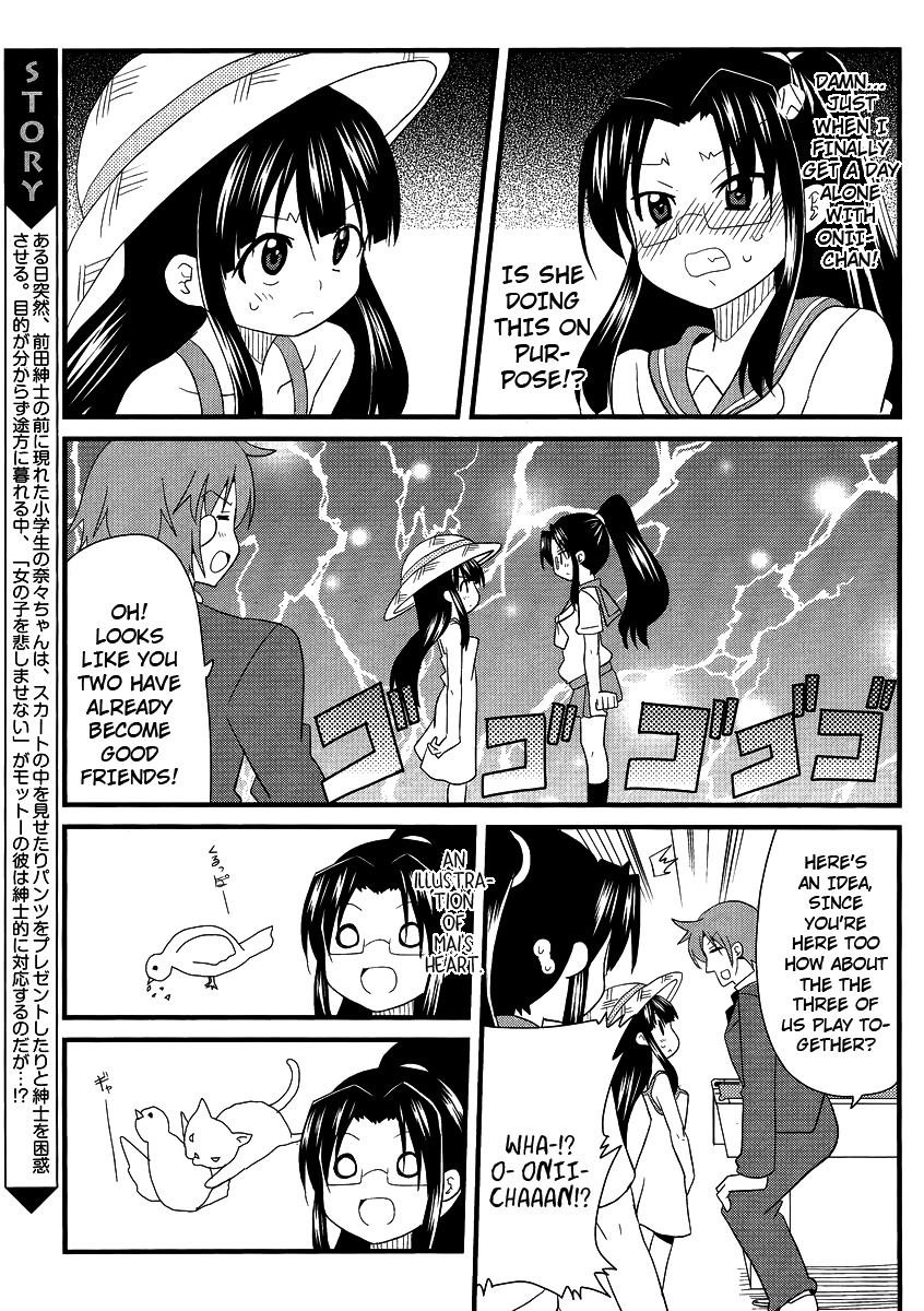 Shinshi na Meets Girl Chapter 6 page 5 - Chapter 6