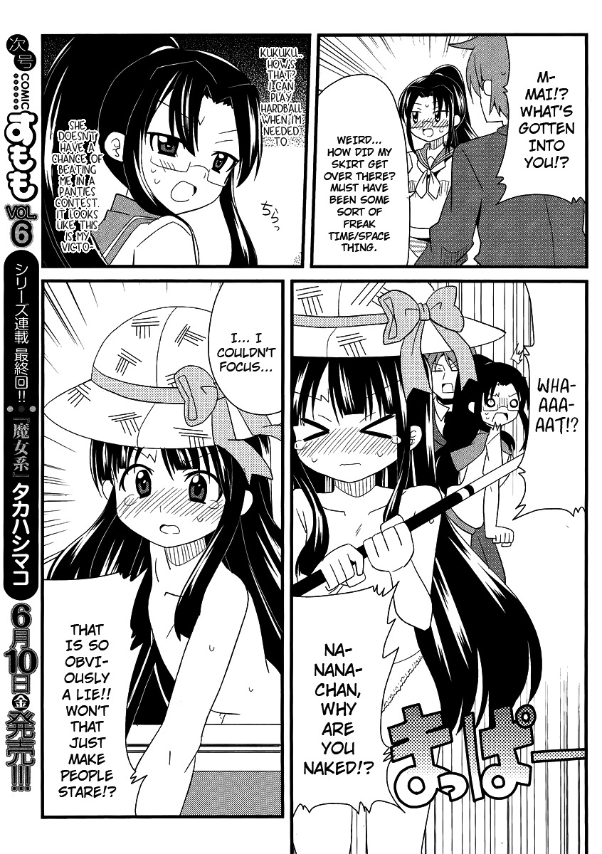 Shinshi na Meets Girl Chapter 6 page 9 - Chapter 6