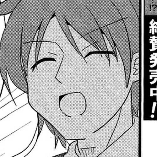 Shinshi na Meets Girl Chapter 6 cover