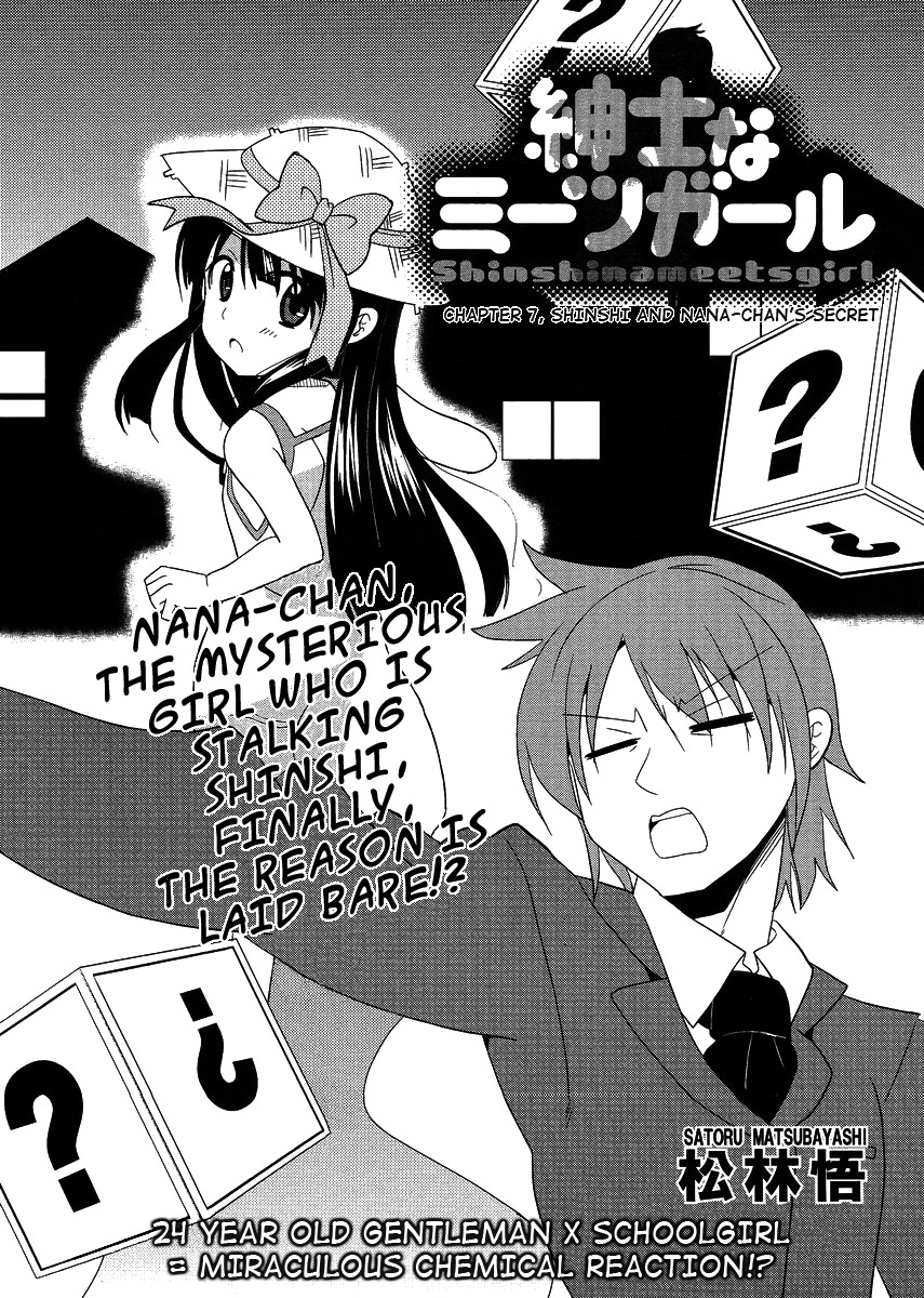 Shinshi na Meets Girl Chapter 7 page 1 - Chapter 7