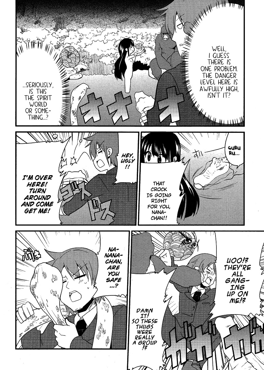 Shinshi na Meets Girl Chapter 7 page 10 - Chapter 7