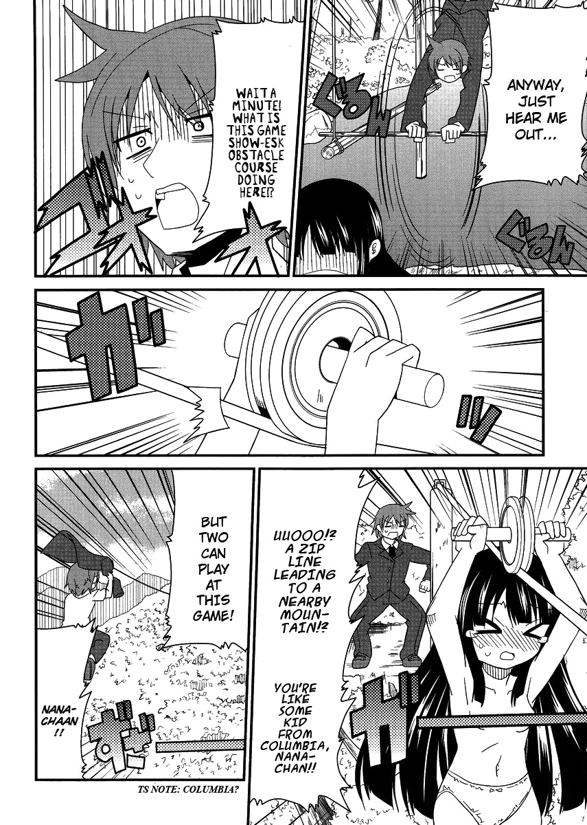 Shinshi na Meets Girl Chapter 7 page 12 - Chapter 7