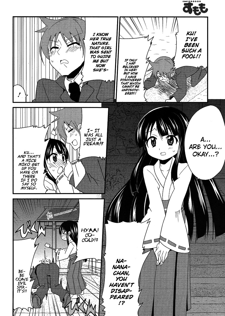 Shinshi na Meets Girl Chapter 7 page 14 - Chapter 7
