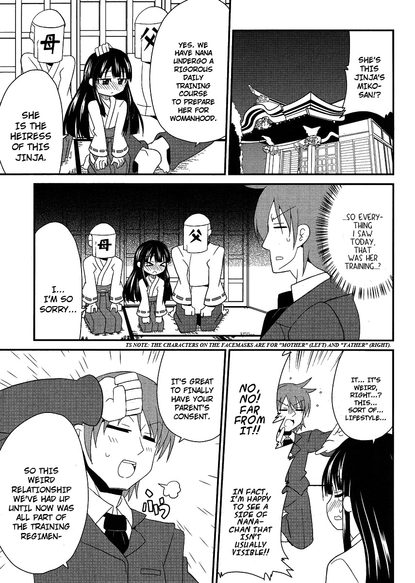 Shinshi na Meets Girl Chapter 7 page 15 - Chapter 7