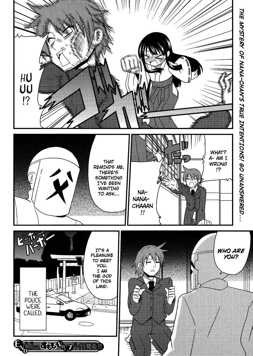 Shinshi na Meets Girl Chapter 7 page 16 - Chapter 7
