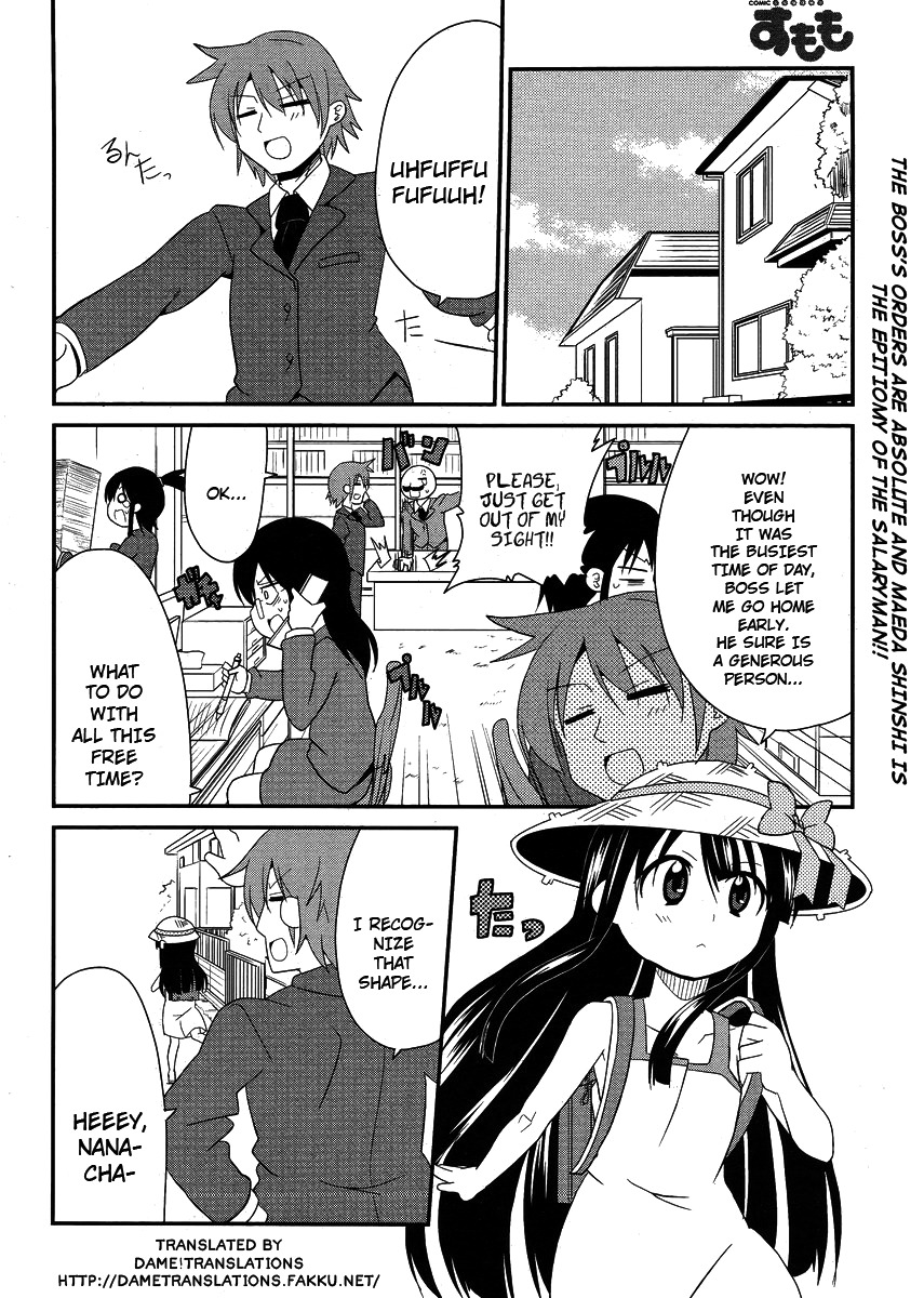 Shinshi na Meets Girl Chapter 7 page 2 - Chapter 7