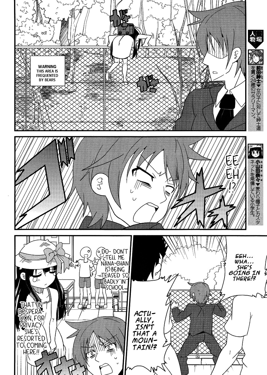 Shinshi na Meets Girl Chapter 7 page 4 - Chapter 7