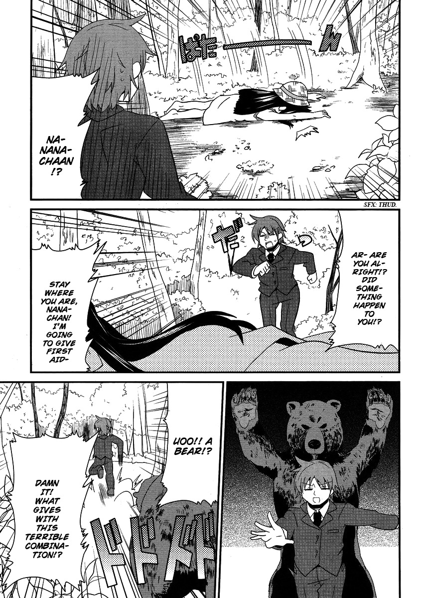 Shinshi na Meets Girl Chapter 7 page 7 - Chapter 7