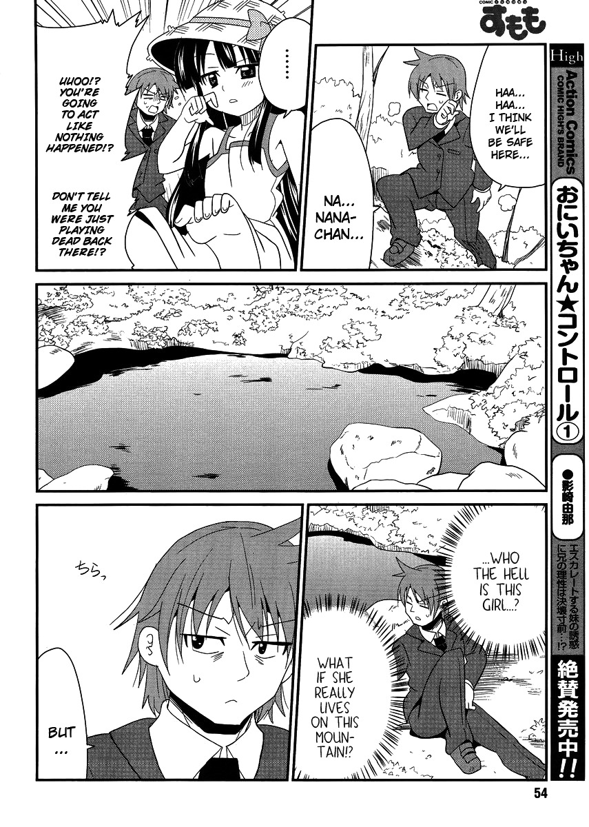 Shinshi na Meets Girl Chapter 7 page 8 - Chapter 7