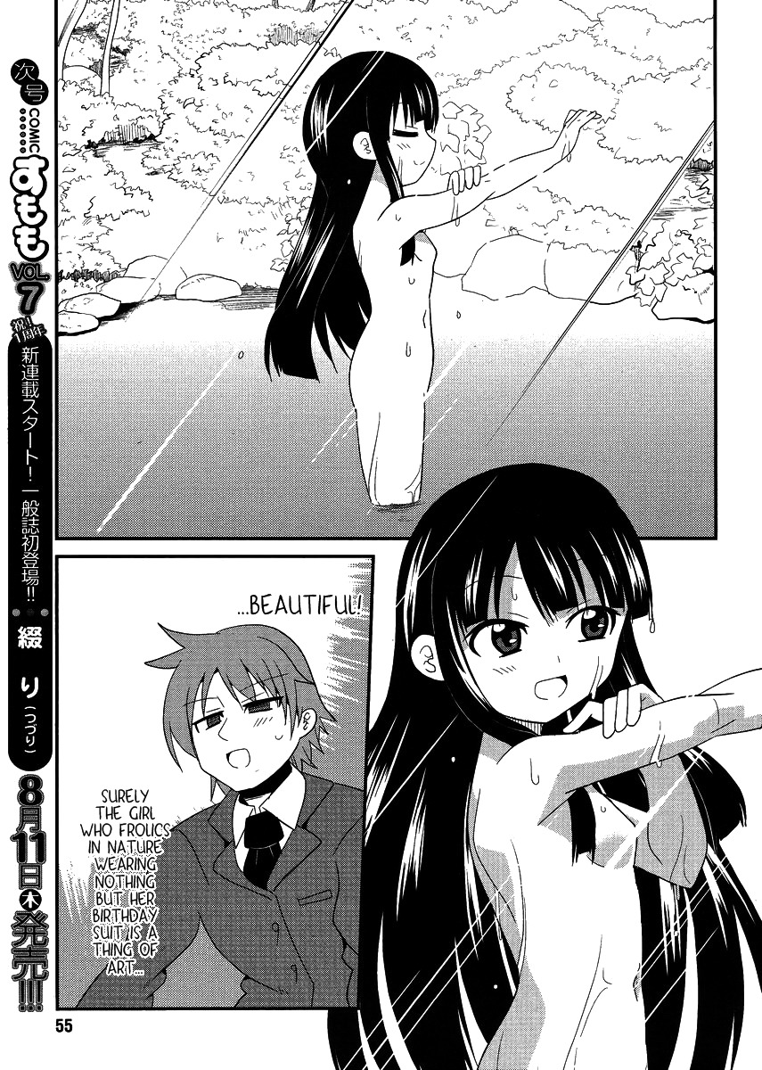 Shinshi na Meets Girl Chapter 7 page 9 - Chapter 7