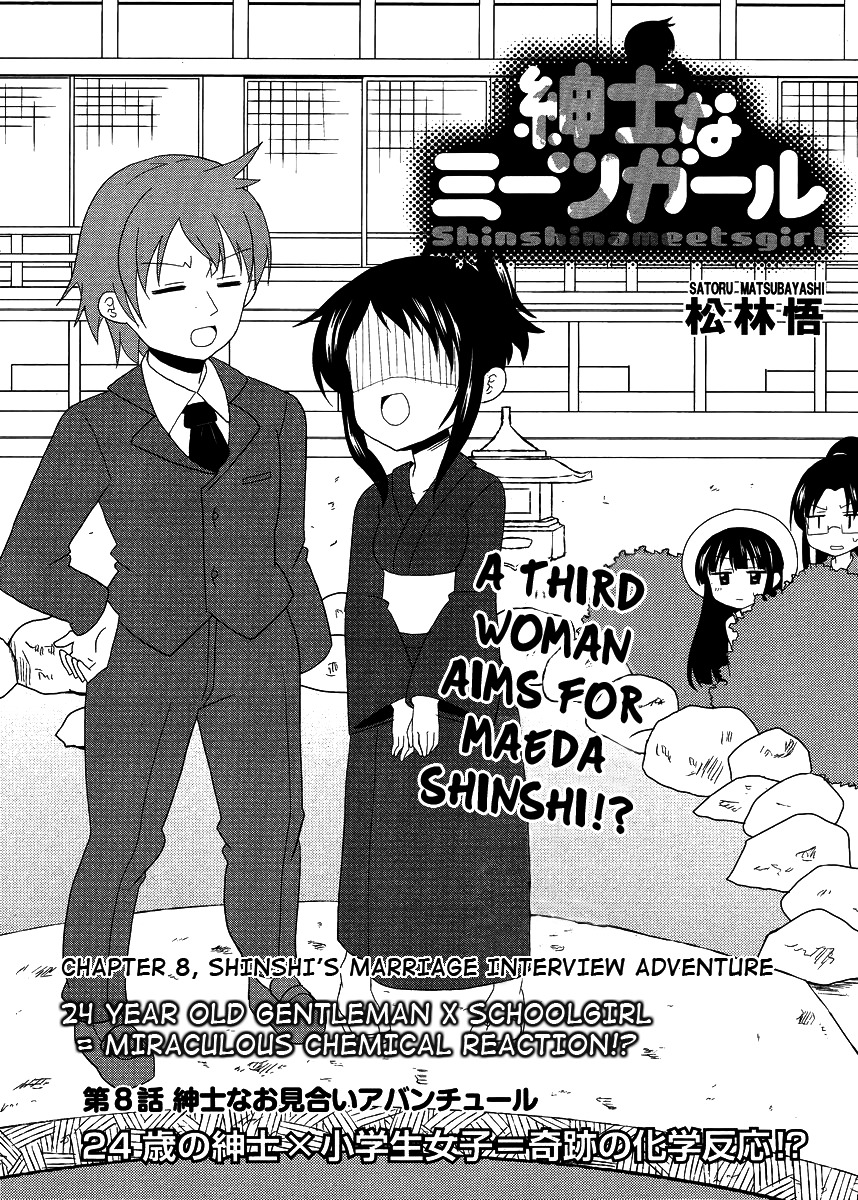Shinshi na Meets Girl Chapter 8 page 1 - Chapter 8