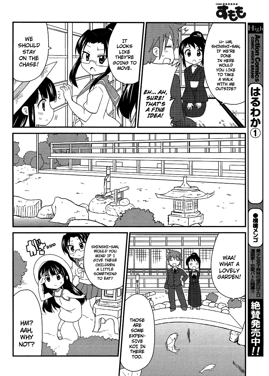 Shinshi na Meets Girl Chapter 8 page 10 - Chapter 8