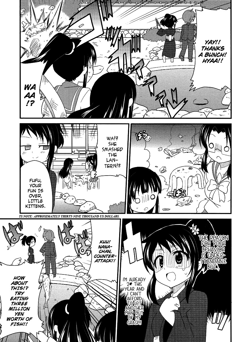 Shinshi na Meets Girl Chapter 8 page 11 - Chapter 8