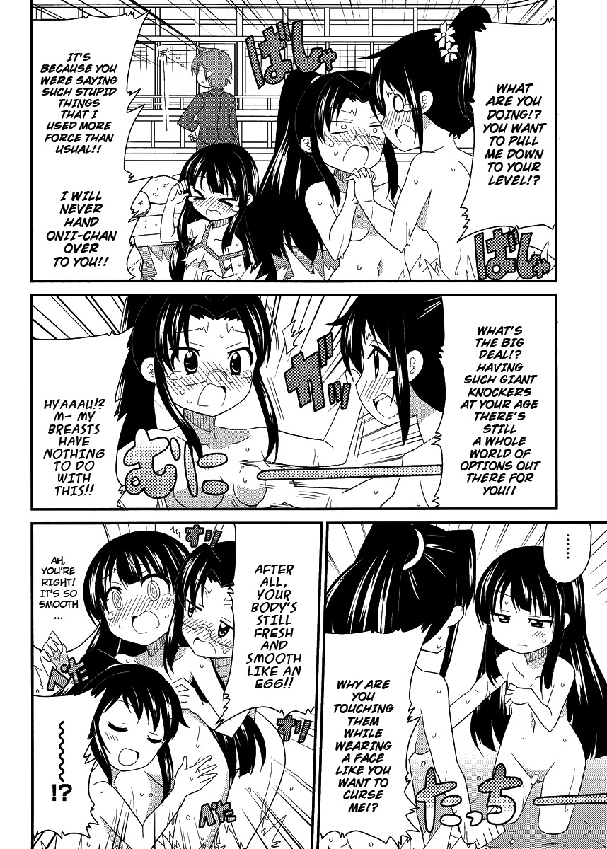 Shinshi na Meets Girl Chapter 8 page 14 - Chapter 8