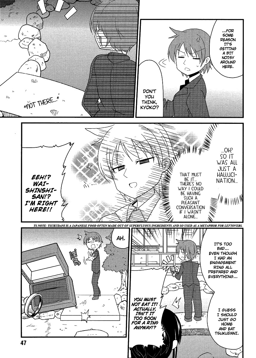 Shinshi na Meets Girl Chapter 8 page 15 - Chapter 8