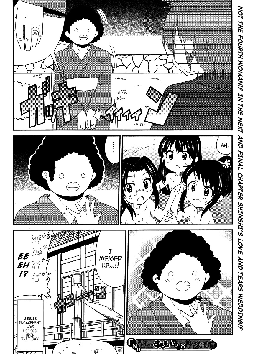 Shinshi na Meets Girl Chapter 8 page 16 - Chapter 8