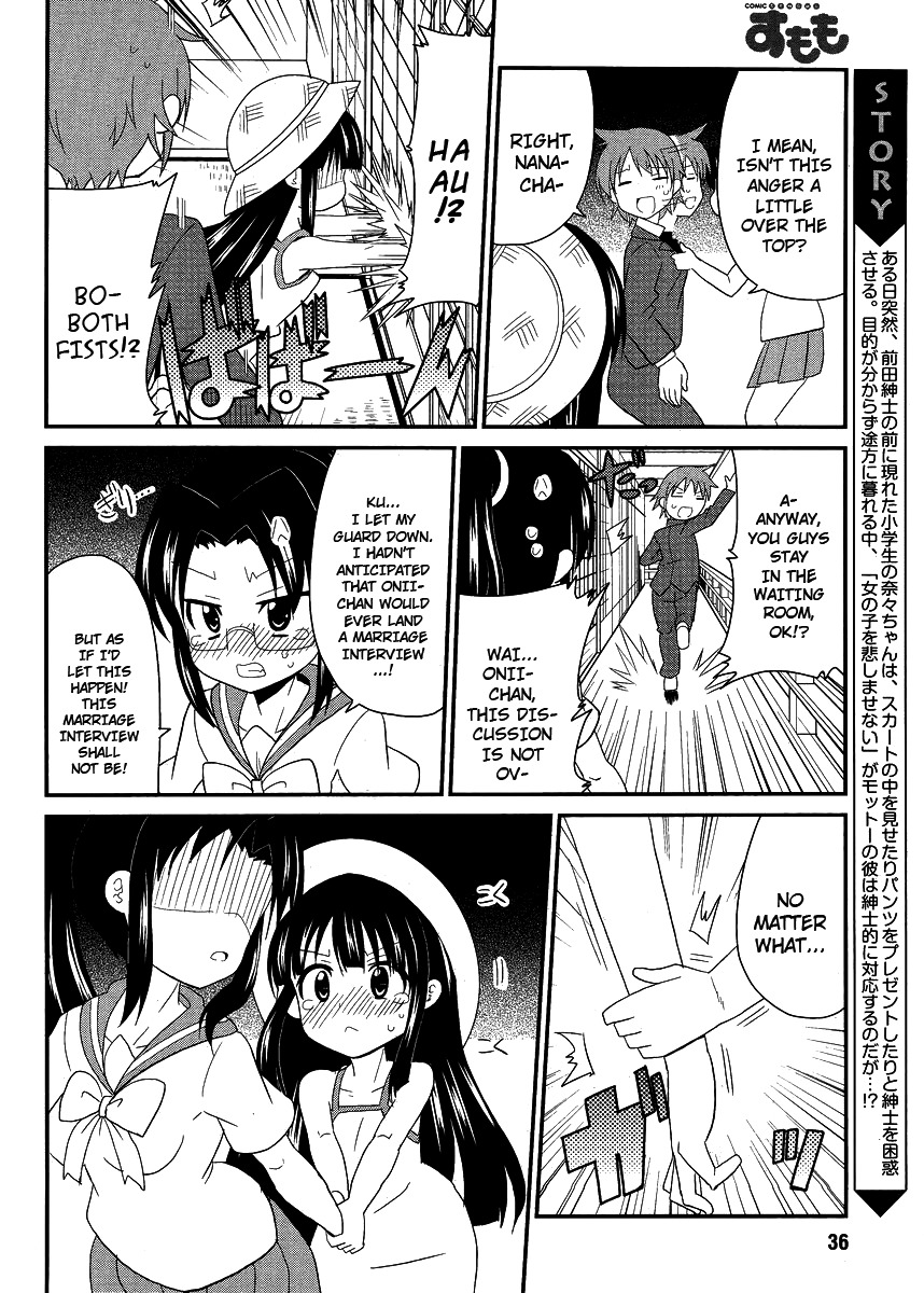 Shinshi na Meets Girl Chapter 8 page 4 - Chapter 8