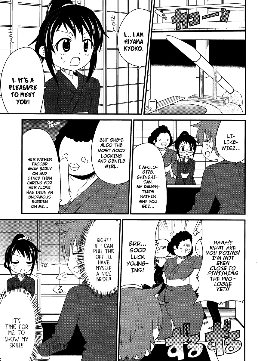 Shinshi na Meets Girl Chapter 8 page 5 - Chapter 8