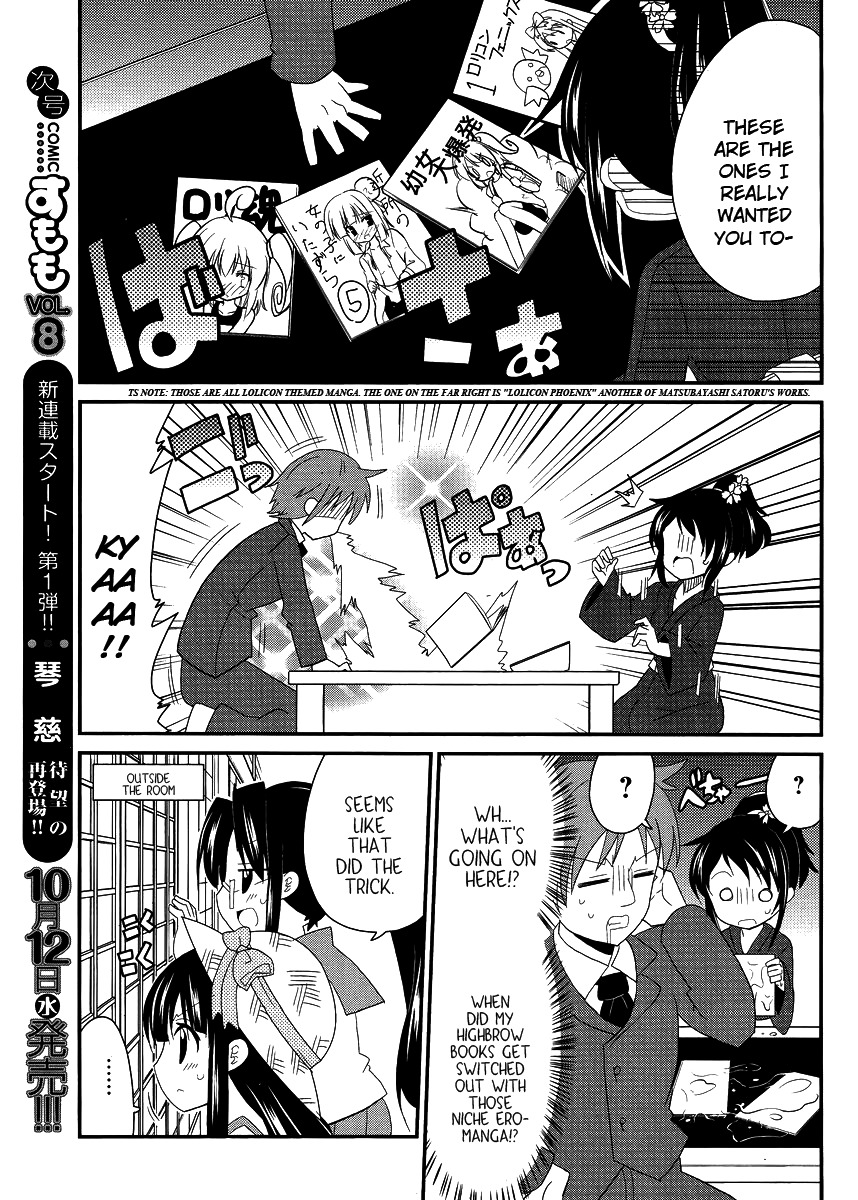 Shinshi na Meets Girl Chapter 8 page 7 - Chapter 8