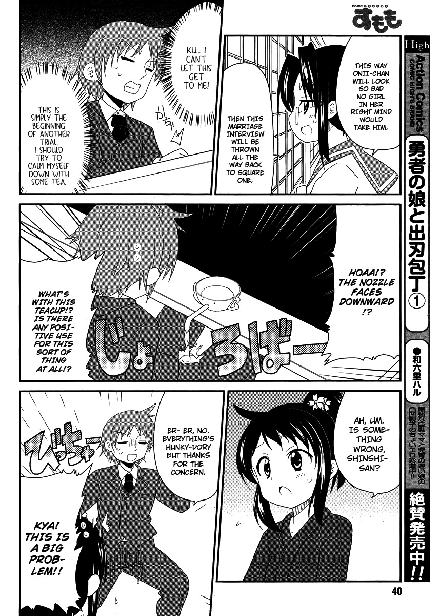 Shinshi na Meets Girl Chapter 8 page 8 - Chapter 8