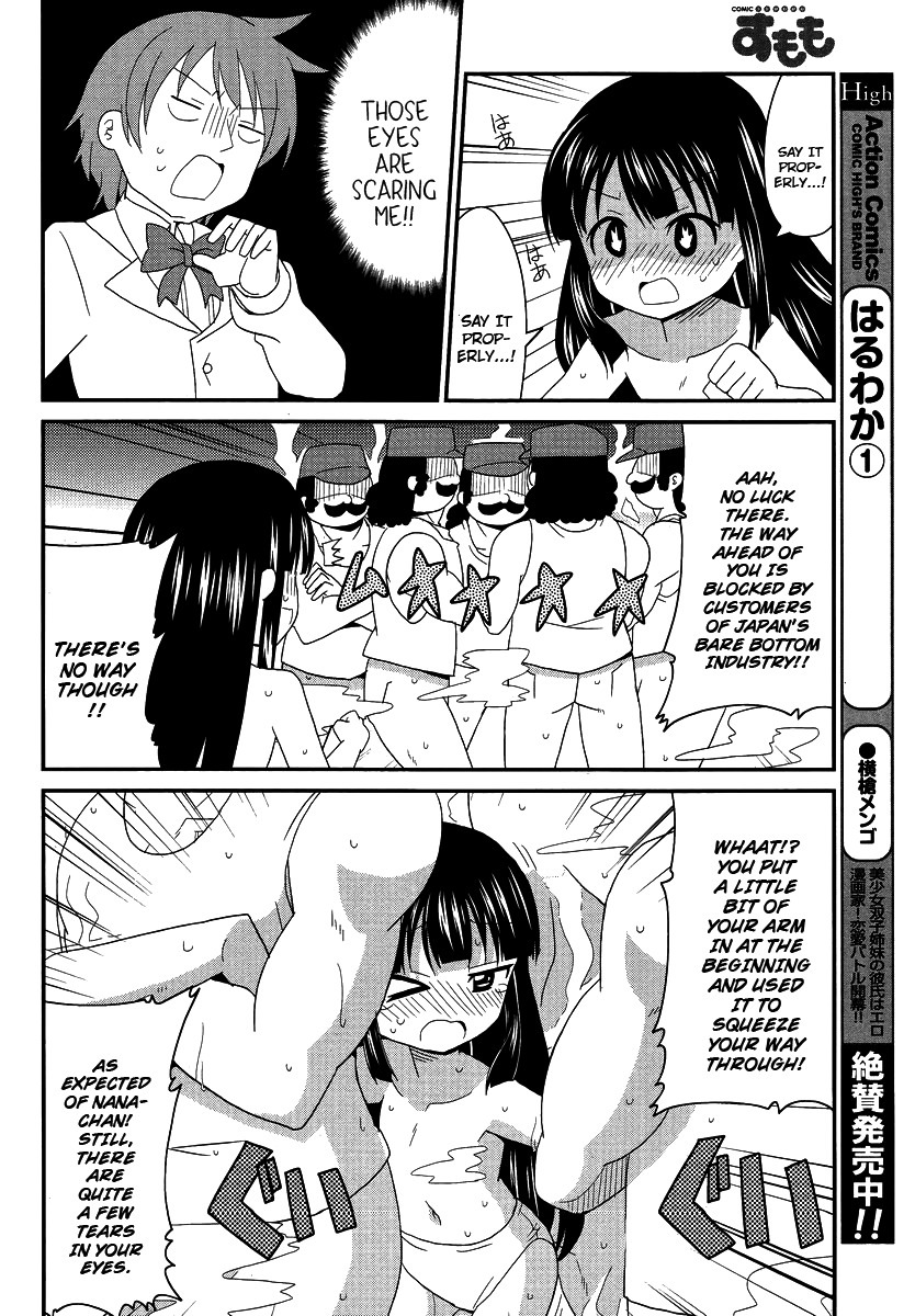 Shinshi na Meets Girl Chapter 9 page 12 - Chapter 9