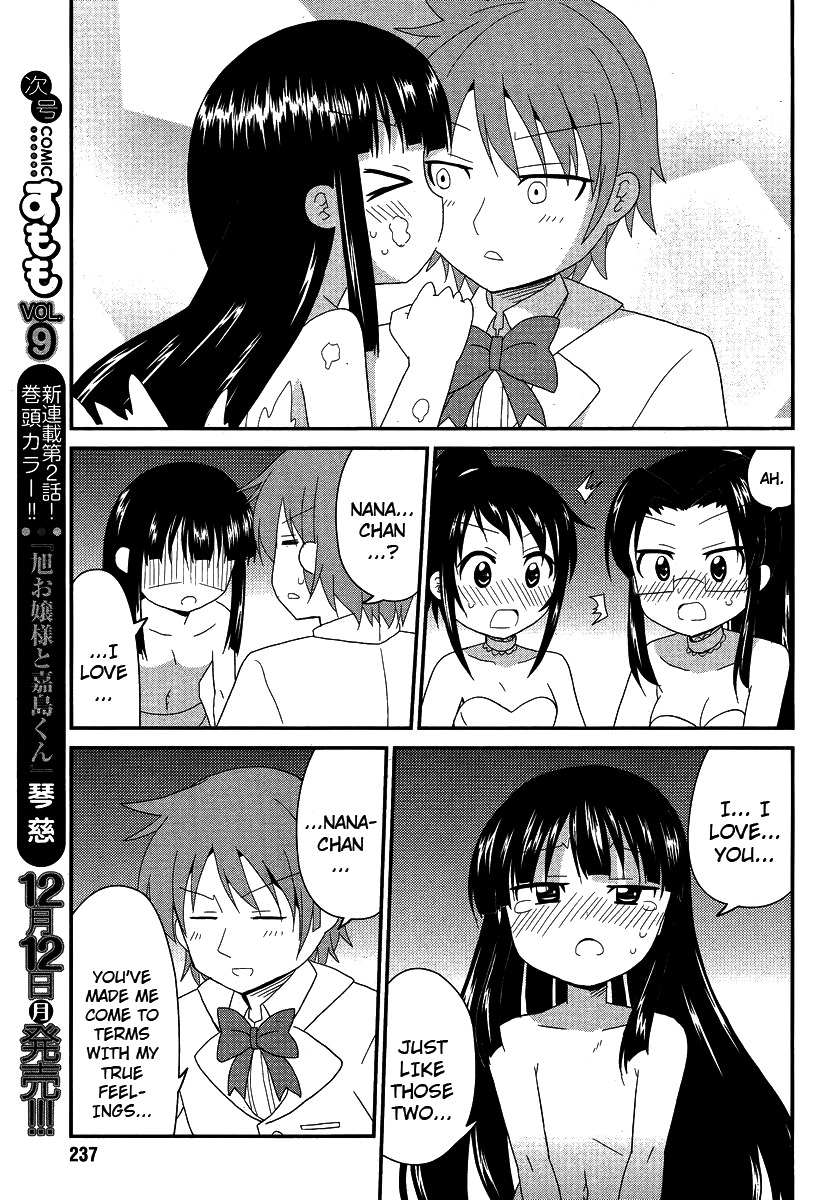 Shinshi na Meets Girl Chapter 9 page 15 - Chapter 9