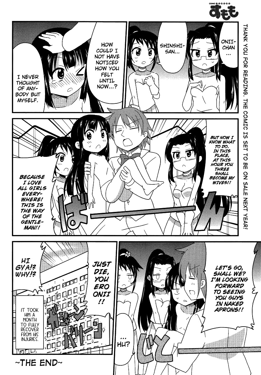 Shinshi na Meets Girl Chapter 9 page 16 - Chapter 9