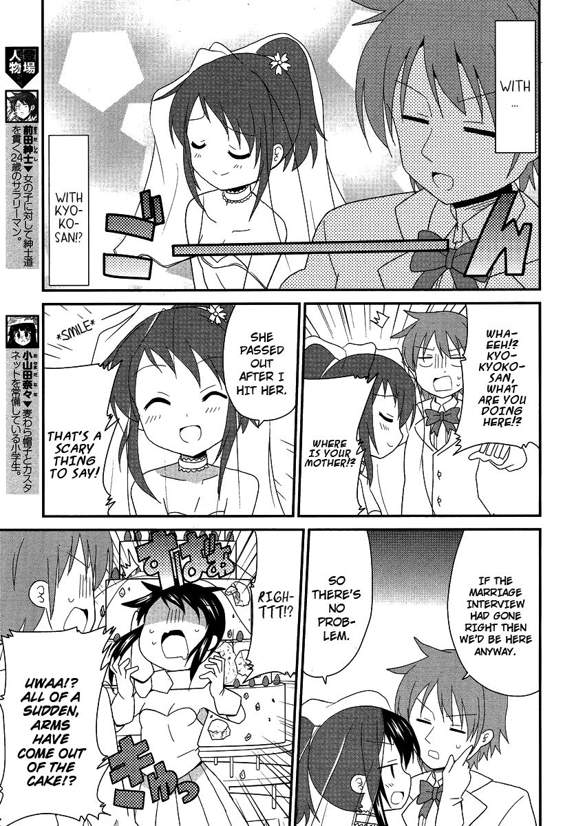 Shinshi na Meets Girl Chapter 9 page 3 - Chapter 9