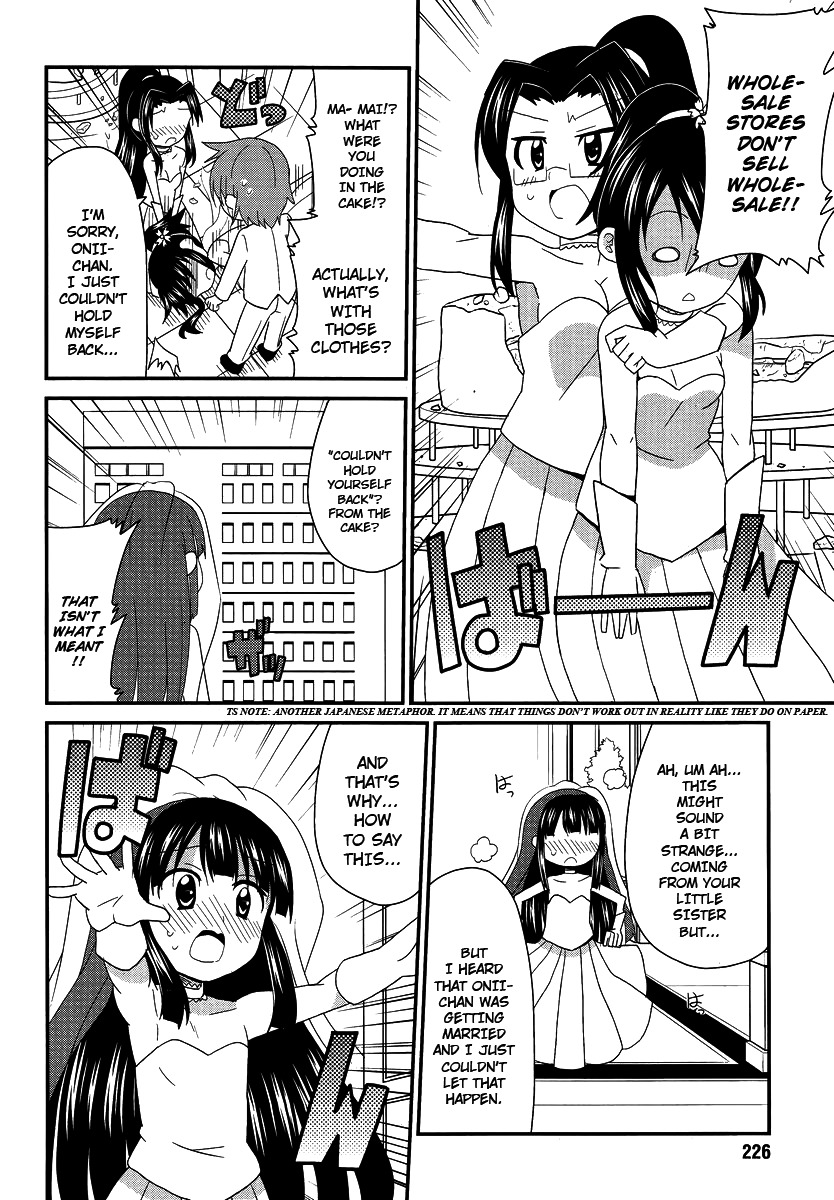 Shinshi na Meets Girl Chapter 9 page 4 - Chapter 9