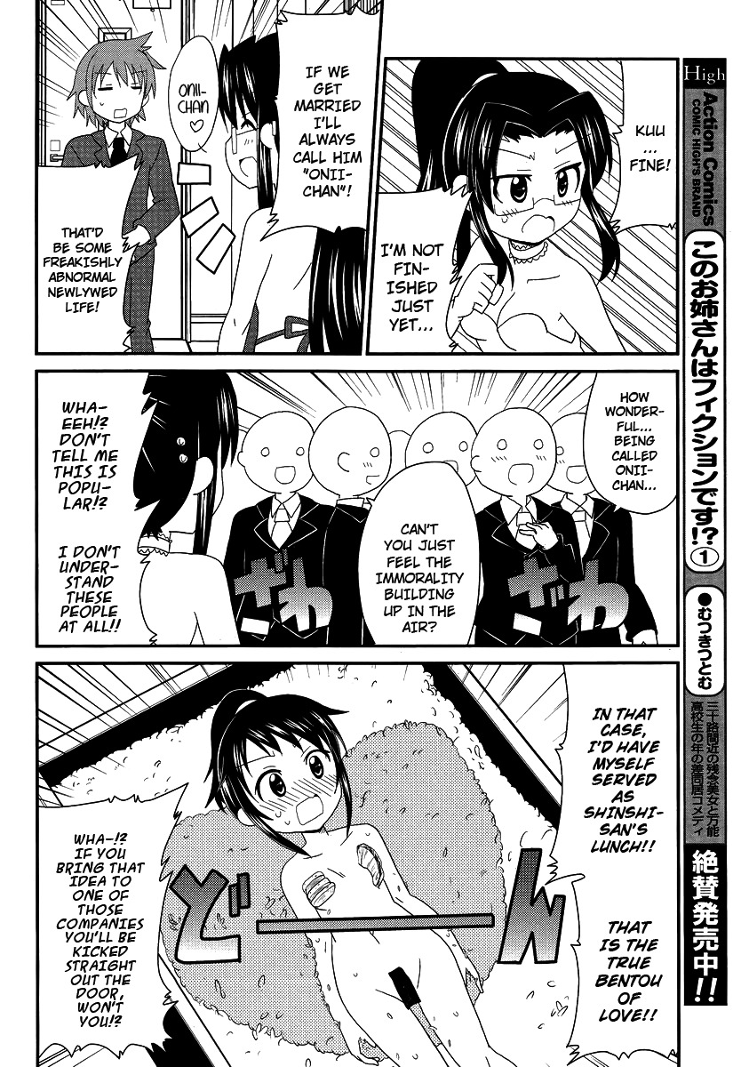 Shinshi na Meets Girl Chapter 9 page 8 - Chapter 9