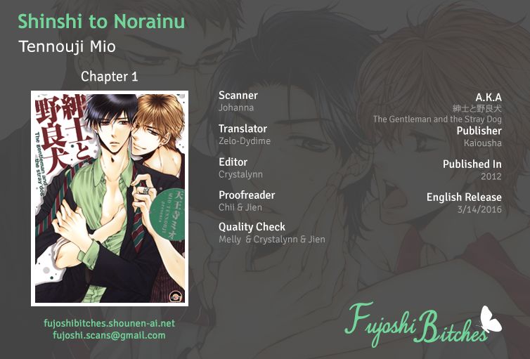 Shinshi to Norainu Chapter 1 page 1 - Chapter 1