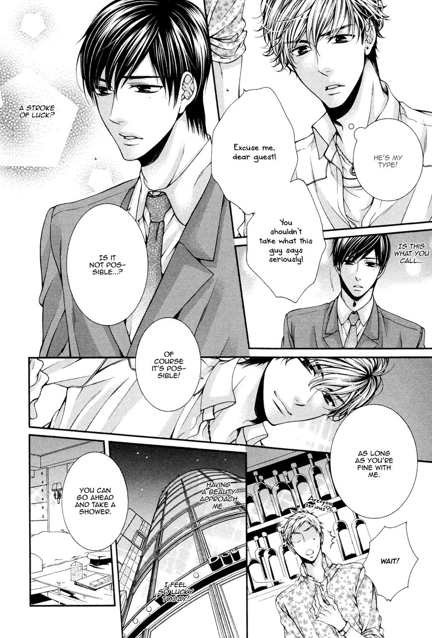 Shinshi to Norainu Chapter 1 page 11 - Chapter 1
