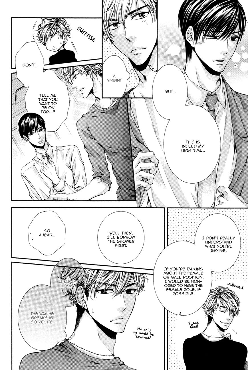 Shinshi to Norainu Chapter 1 page 13 - Chapter 1