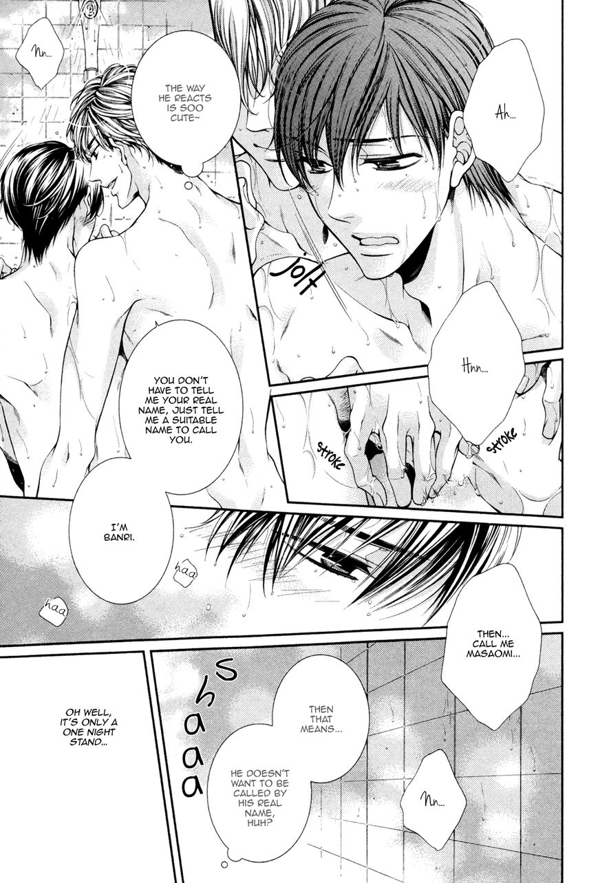 Shinshi to Norainu Chapter 1 page 16 - Chapter 1