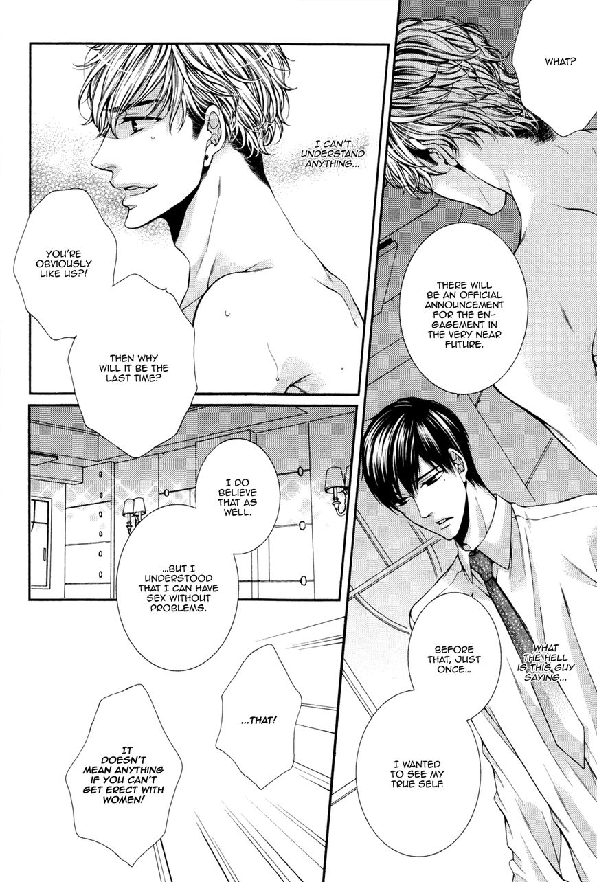 Shinshi to Norainu Chapter 1 page 23 - Chapter 1