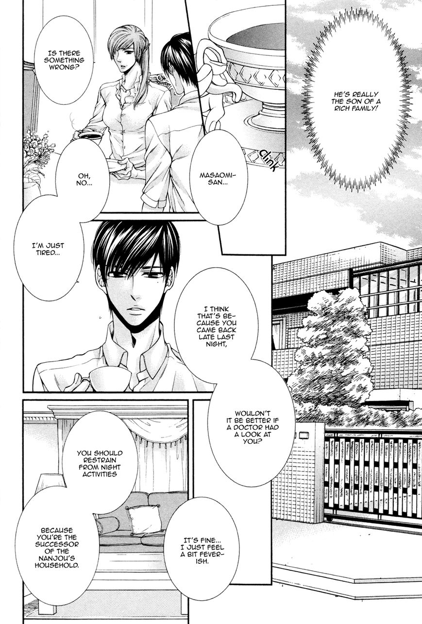 Shinshi to Norainu Chapter 1 page 27 - Chapter 1