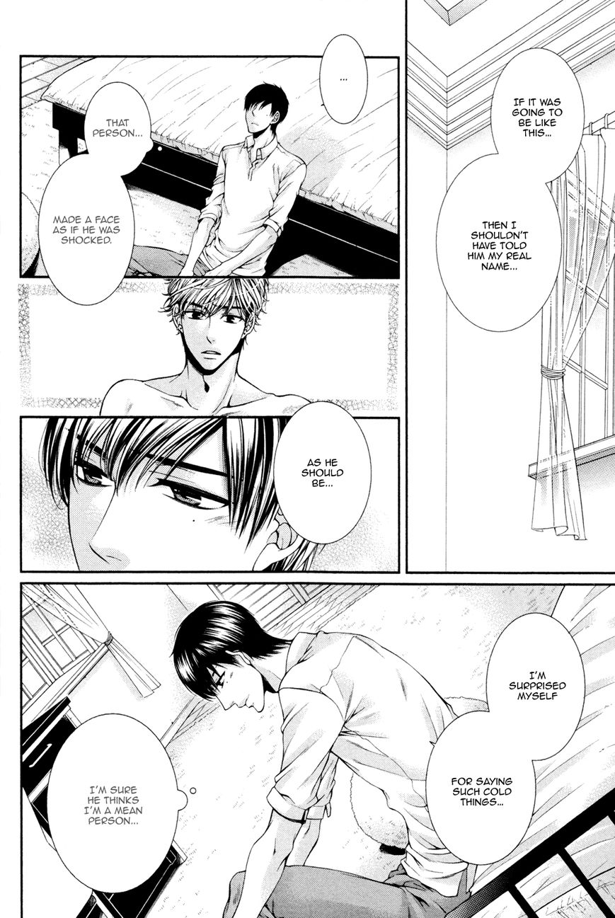 Shinshi to Norainu Chapter 1 page 29 - Chapter 1