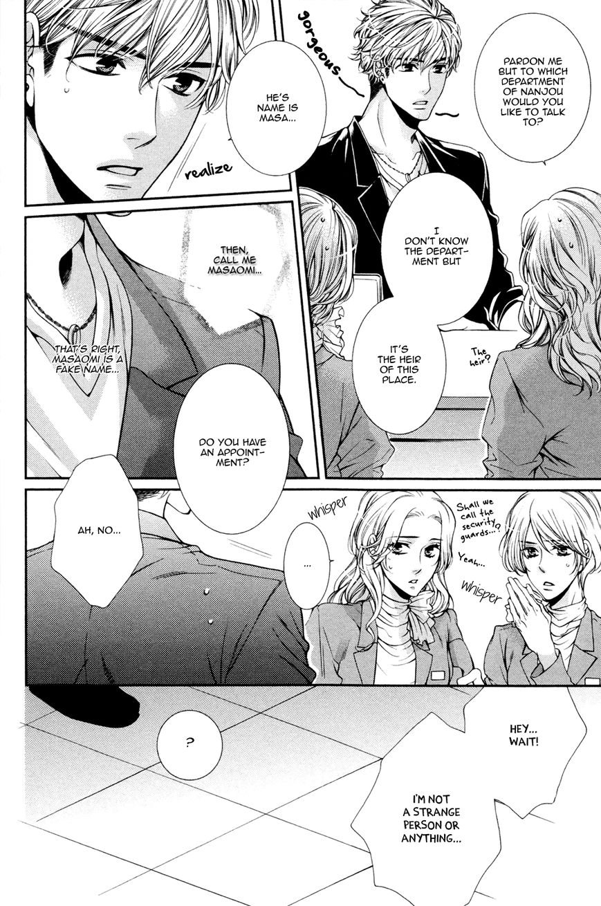 Shinshi to Norainu Chapter 1 page 31 - Chapter 1