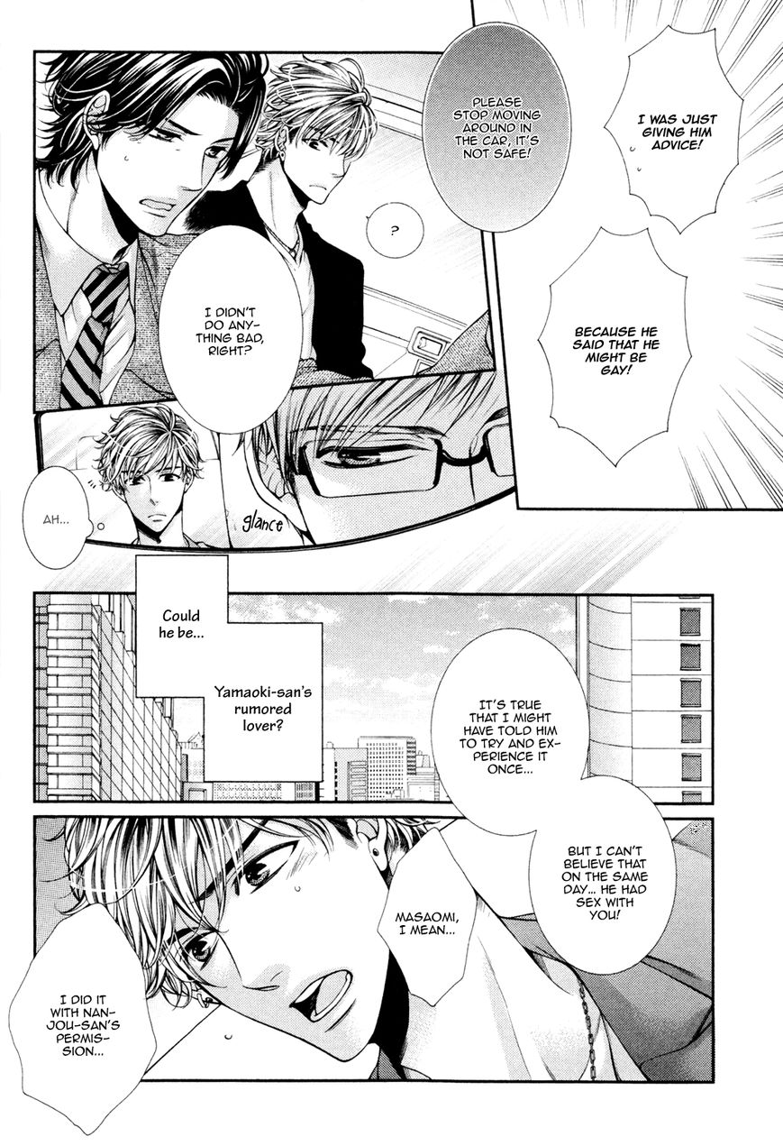 Shinshi to Norainu Chapter 1 page 33 - Chapter 1