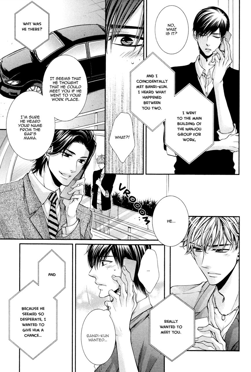 Shinshi to Norainu Chapter 1 page 38 - Chapter 1
