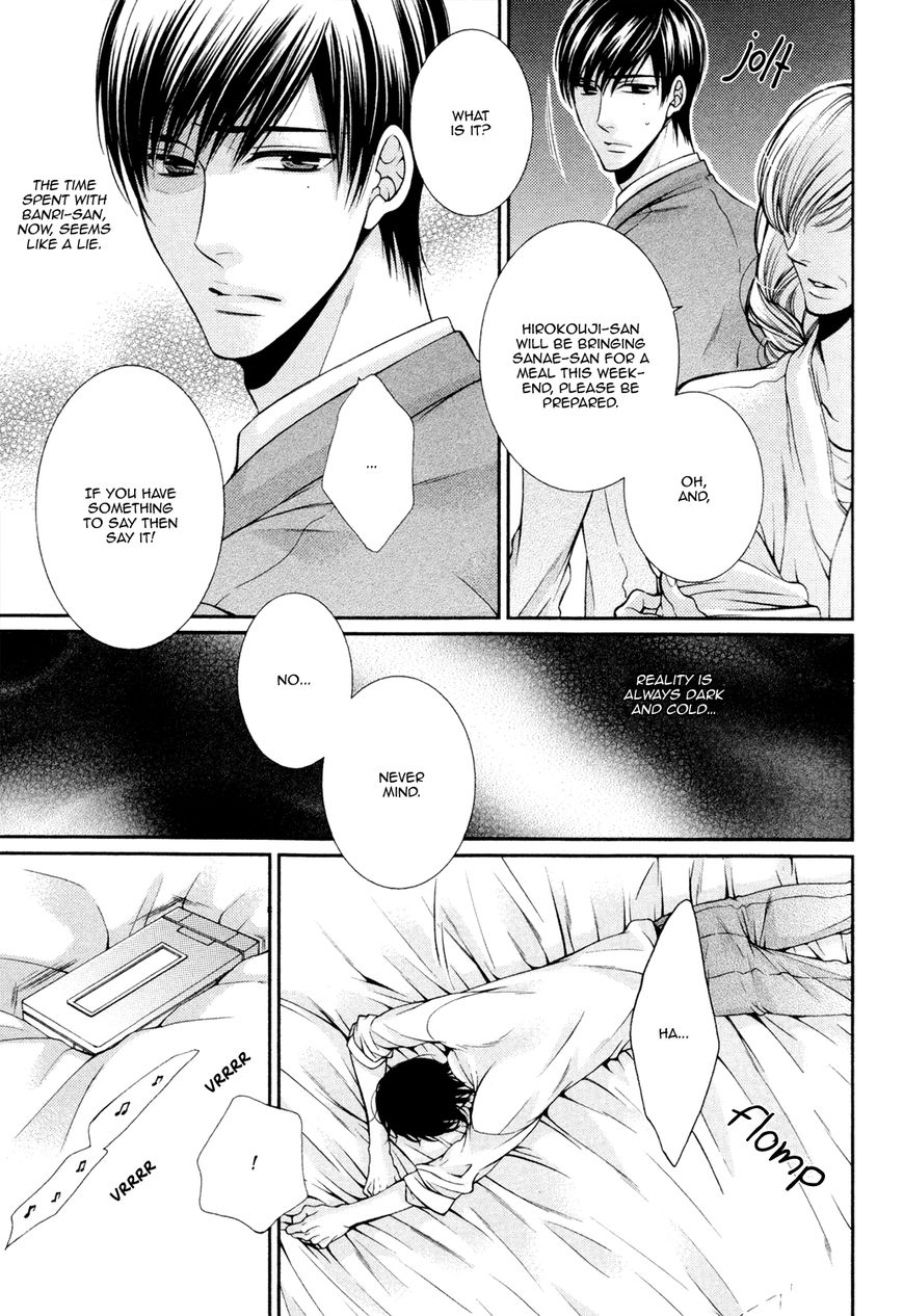 Shinshi to Norainu Chapter 2 page 15 - Chapter 2