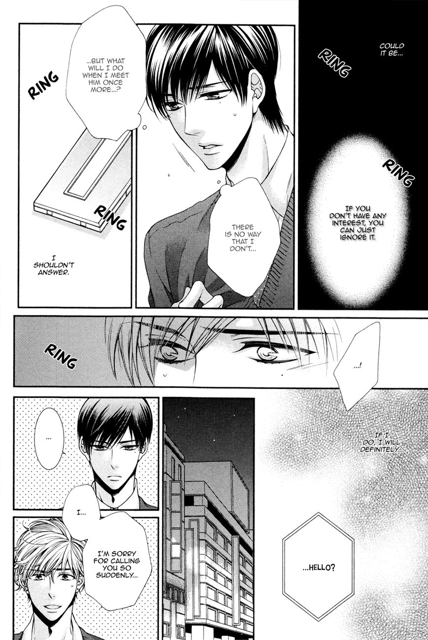 Shinshi to Norainu Chapter 2 page 6 - Chapter 2