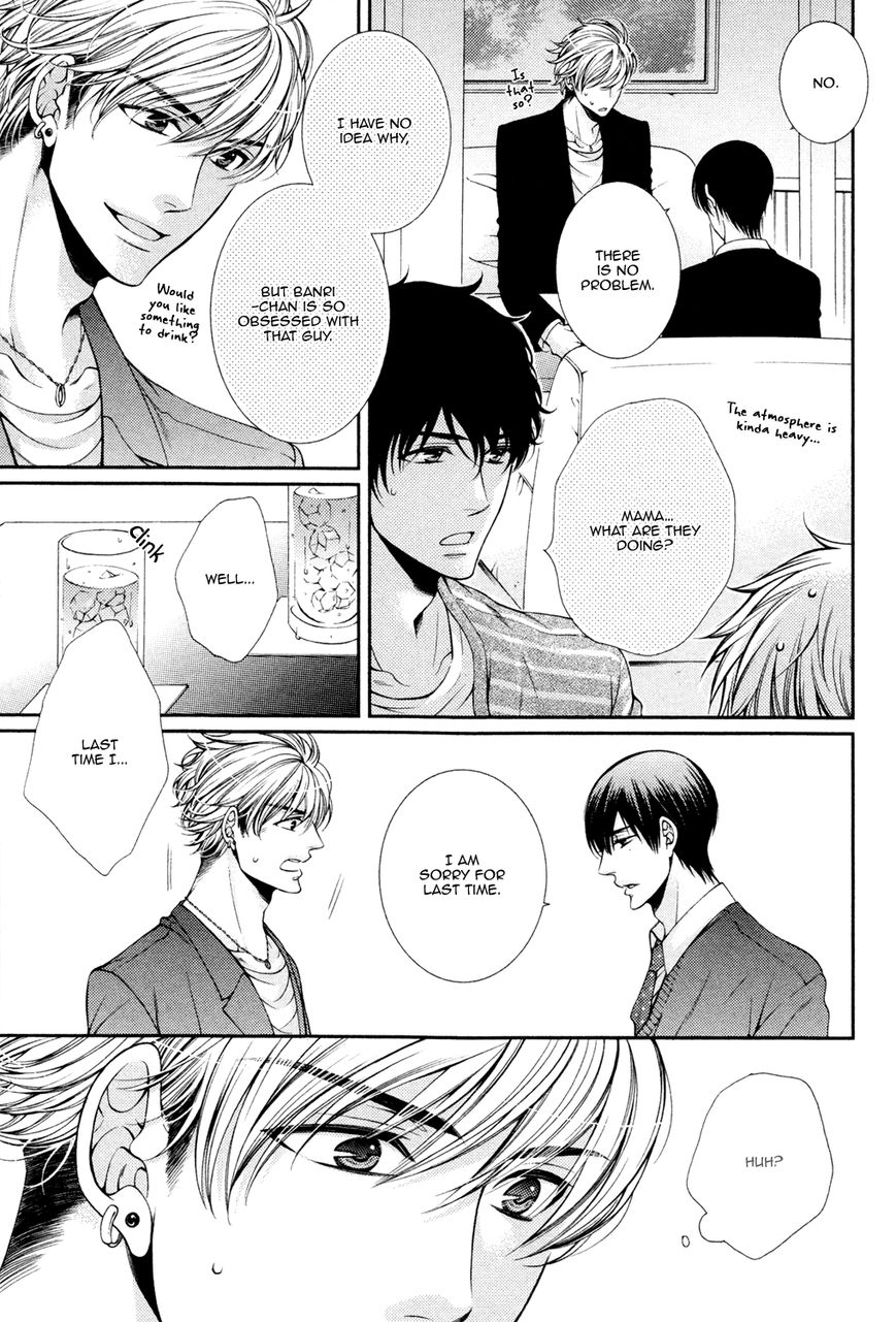 Shinshi to Norainu Chapter 2 page 7 - Chapter 2