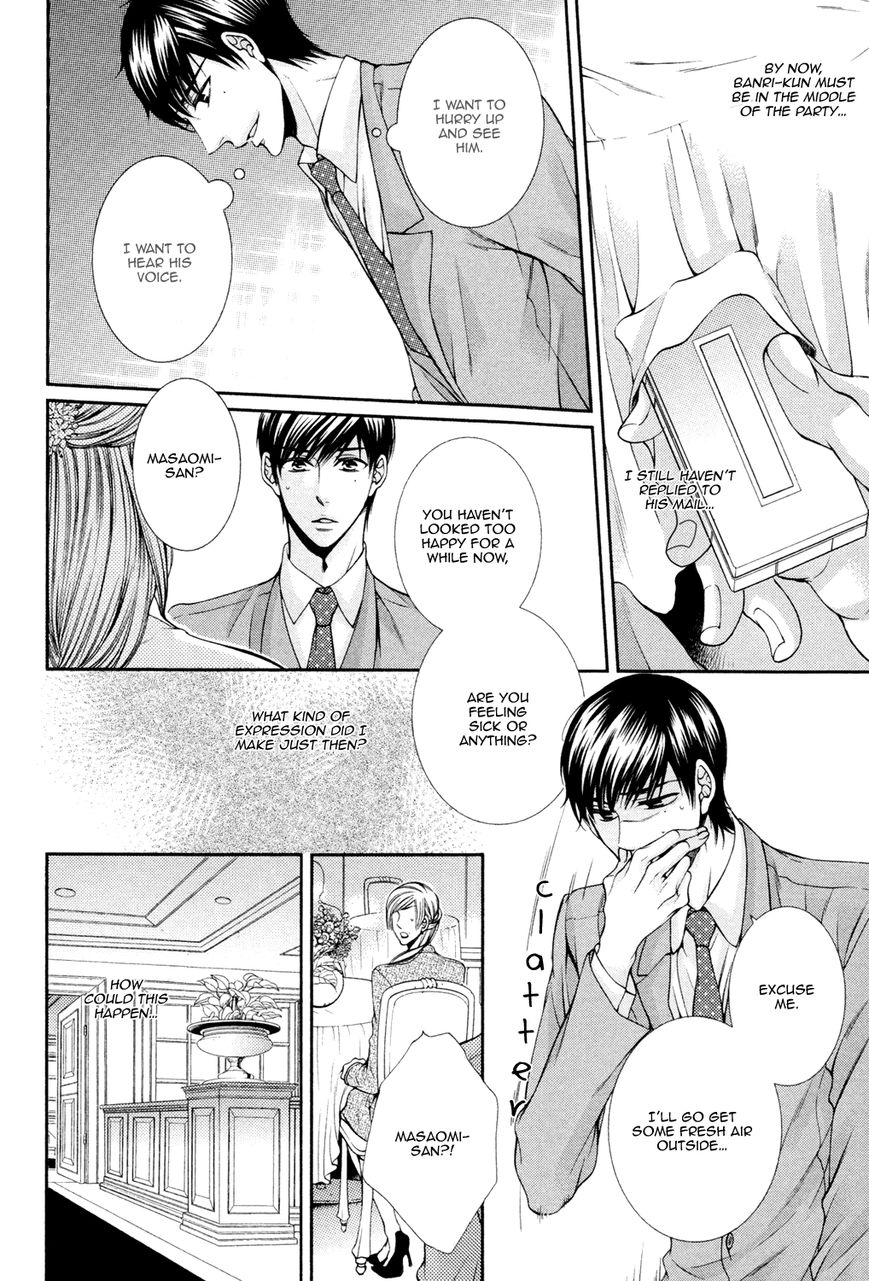 Shinshi to Norainu Chapter 3 page 14 - Chapter 3