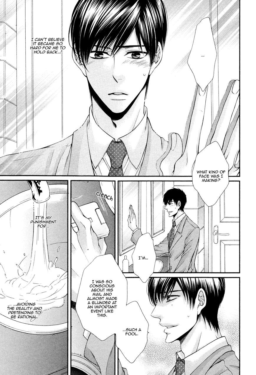 Shinshi to Norainu Chapter 3 page 15 - Chapter 3