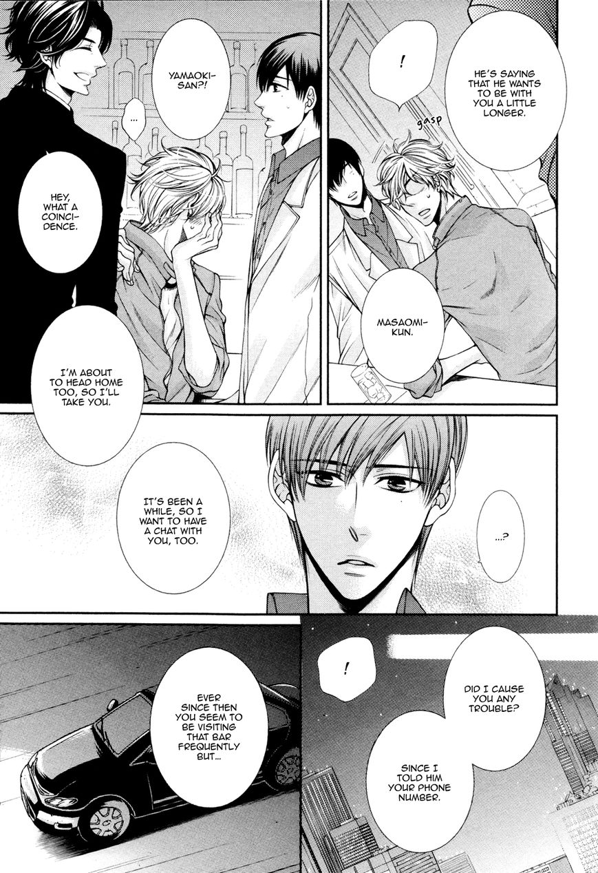 Shinshi to Norainu Chapter 3 page 5 - Chapter 3